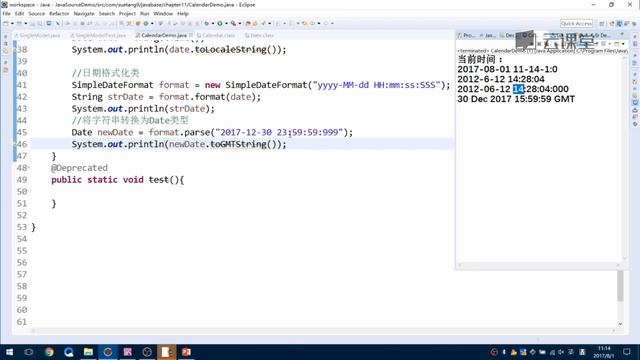 【零基础JAVA入门】课时130更高阶的时间用法Ⅱ