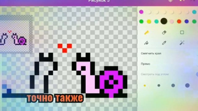 Как нарисовать улиток по клеточкам? Рисуем улиток по клеточкам! видеоурок рисования по клеткам
