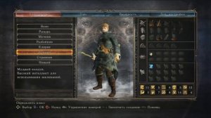 Dark Souls II - Стартовые классы - Гайд без спойлеров