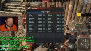 СТРИМ КУПЛИНОВА С ПОДПИСЧИКАМИ! ► СТРИМОВСКИЕ МОМЕНТЫ С КУПЛИНОВЫМ ► Conqueror's Blade
