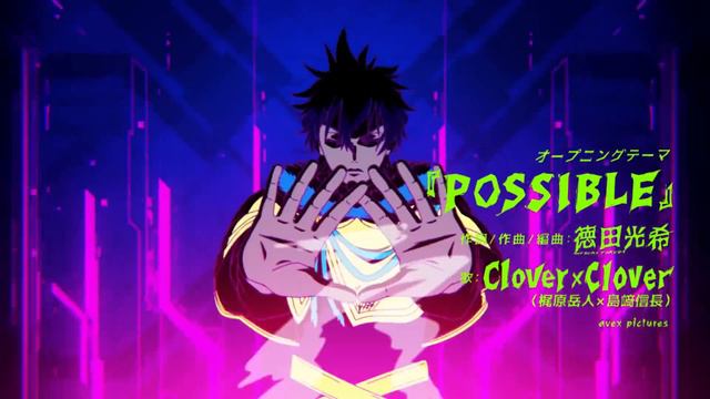 Squishy! Black Clover - Opening | POSSIBLE смотреть онлайн