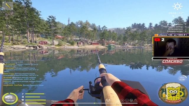 День рыбака 1-й квест-озеро Куори ловим форель озерную на 4кг смотреть онлайн