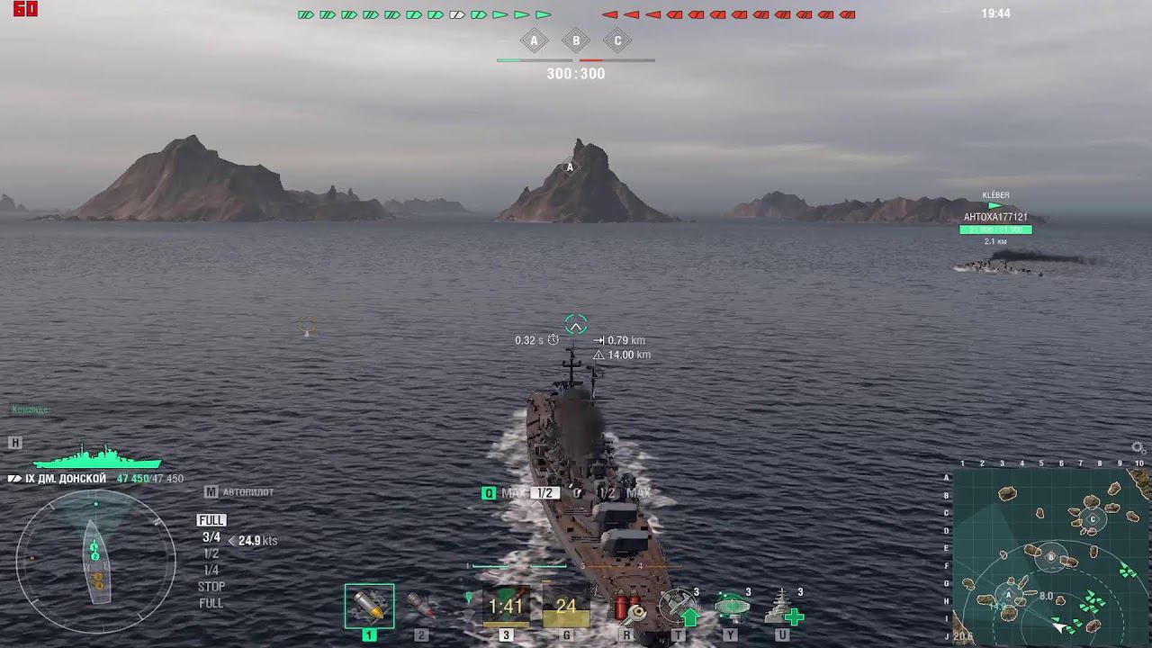 Трансляция игры World Of Warships