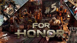 Вестник Войны ◥◣ ◢◤ For Honor #5