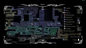 Итоги прохождения Hollow Knight: все Амулеты, Навыки и Способности + пройденная Карта.