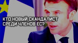 Война и немцы: угроза с Востока ЕС. Специальный репортаж