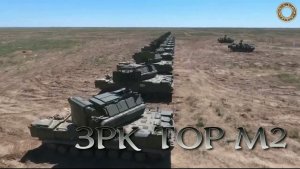 ТОР-М2 - одна цель - одна ракета