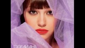 Согдиана - Ветер Догнать (Remix)