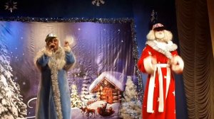 Новогодняя Музыкальная игра " Новый Год"