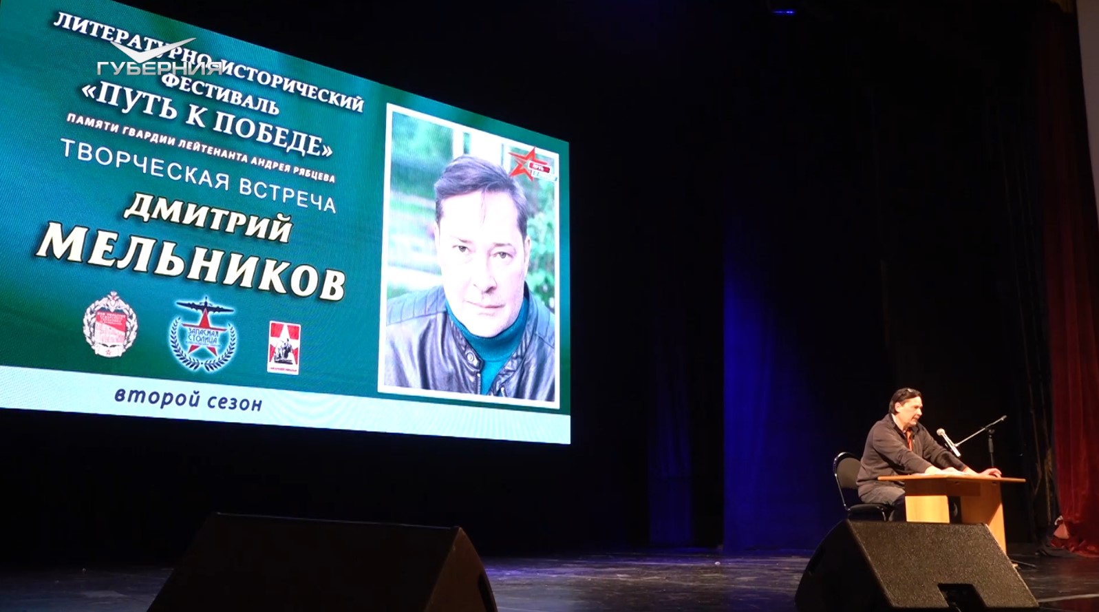 В Самаре прошла встреча с поэтом Дмитрием Мельниковым
