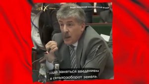 Товарищи Иуды. Фильм Бориса Якеменко. Вся правда о КПРФ и Зюганове.