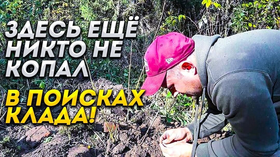 Не копаться в прошлом. Не копаться в прошлом