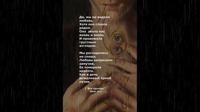 #поэзия#стихи