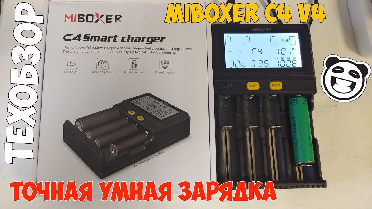 MIBOXER C4 V4 - технический обзор умной и точной зарядки. смотреть онлайн