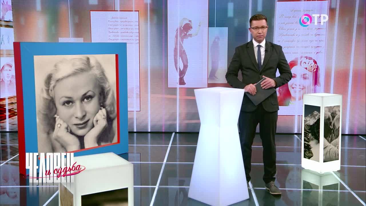 Не предавать прошлое. Избранник её сердца. Знаменитости: Валентина Серова