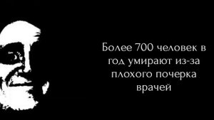 Мем с Мистером Исключительным. Ты узнал этот жуткий факт: