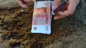 Сжигаем деньги 5000,500