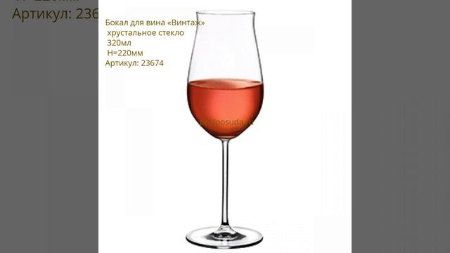 Посуда из Турции смотреть онлайн