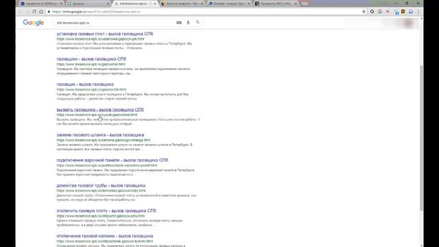 6.1 Поиск дропов через MyDrop(поиск старых сайтов для дропов) смотреть онлайн
