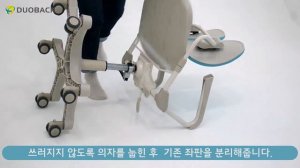 DUO Kids. Уход за креслом. Смена чехла.