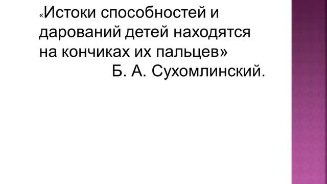 Закономерности развития речи детей смотреть онлайн