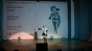 Ким Бутовски - Hatsune Miku (VOCALOID). Одиночное косплей дефиле. Imagiro 2022, Липецк