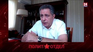 Политотдел. «Примус!.. Москвашвея!.. Признание Америки!..»