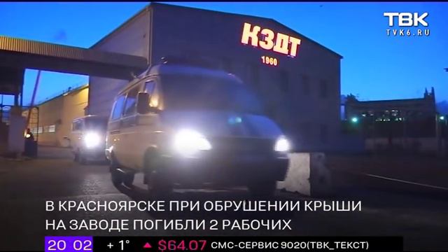 Последствия сильного ветра в Красноярске