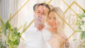 День бракосочетания