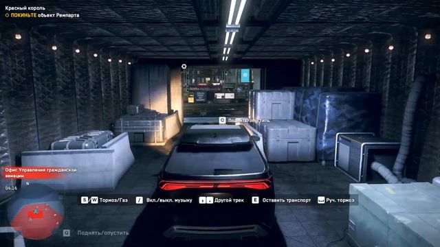 Watch Dogs legion -Эйден Пирс Снова в деле