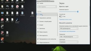 как узнать разрешение своего экрана