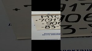 65115 А-4 евро 5 КАМАЗ двигатель КАММИНС каталог сборочных единиц книга