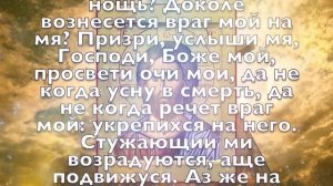СЕГОДНЯ НЕ ПРОПУСТИ ЭТУ МОЛИТВУ, САМОЕ ОПАСНОЕ УТРО! Утренняя молитва Господу Богу