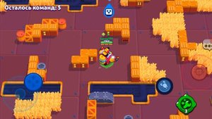 Brawl Stars