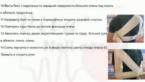 Лекция 2, 3 курс. Тема 1.2 Десмургия