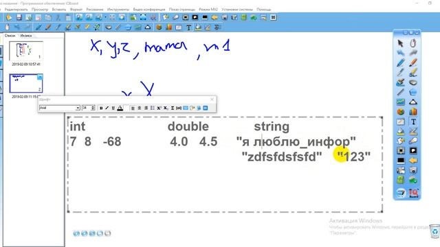 Java. Структура. Синтаксис. Оператор вывода. Версия 2 смотреть онлайн
