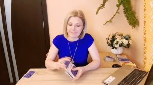 ТАРО  КТО ЗА МНОЙ НАБЛЮДАЕТ И С КАКОЙ ЦЕЛЬЮ