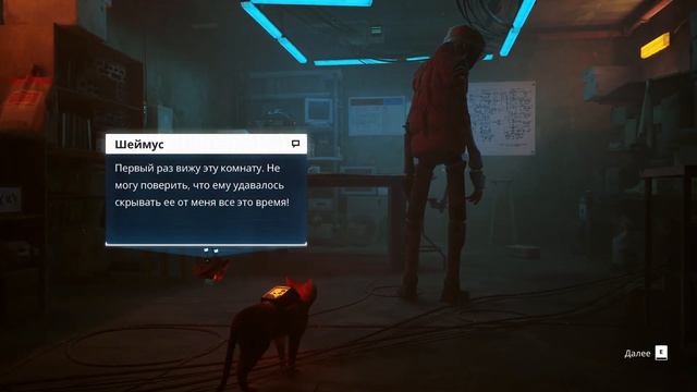 СТРИМ STRAY ПРОХОЖДЕНИЕ STRAY ЧАСТЬ 2