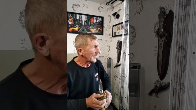 головень и фляга!