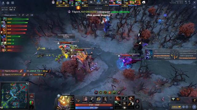 🔴ОЧЕНЬ СОЧНАЯ ИГРА!🔴Spirit vs OG Карта #3 BO3 OGA Dota PIT S5 смотреть онлайн