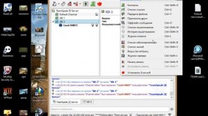 настройка тс3!