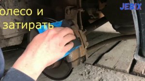 ВАЗ 2114 ПОКРАСКА СУППОРТОВ И ТОРМОЗНЫХ БАРАБАНОВ
