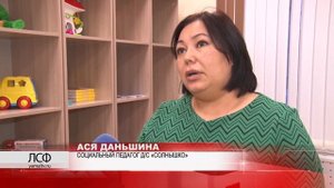 В Яр-Сале открыт консультационный пункт по оказанию помощи по вопросам воспитания детей.
