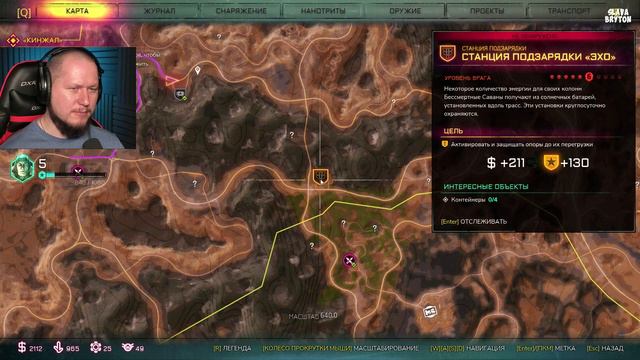 Rage 2 #7 - ШОУ 