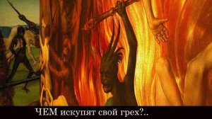 Баллада об охоте США и НАТО на Россию. (часть 2).mp4