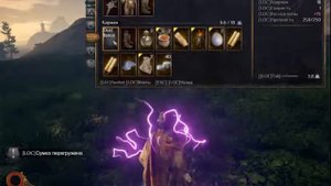 как открыть консоль в игре OUTWARD