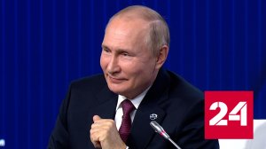 Путин напомнил о применении ядерного оружия против Японии - Россия 24