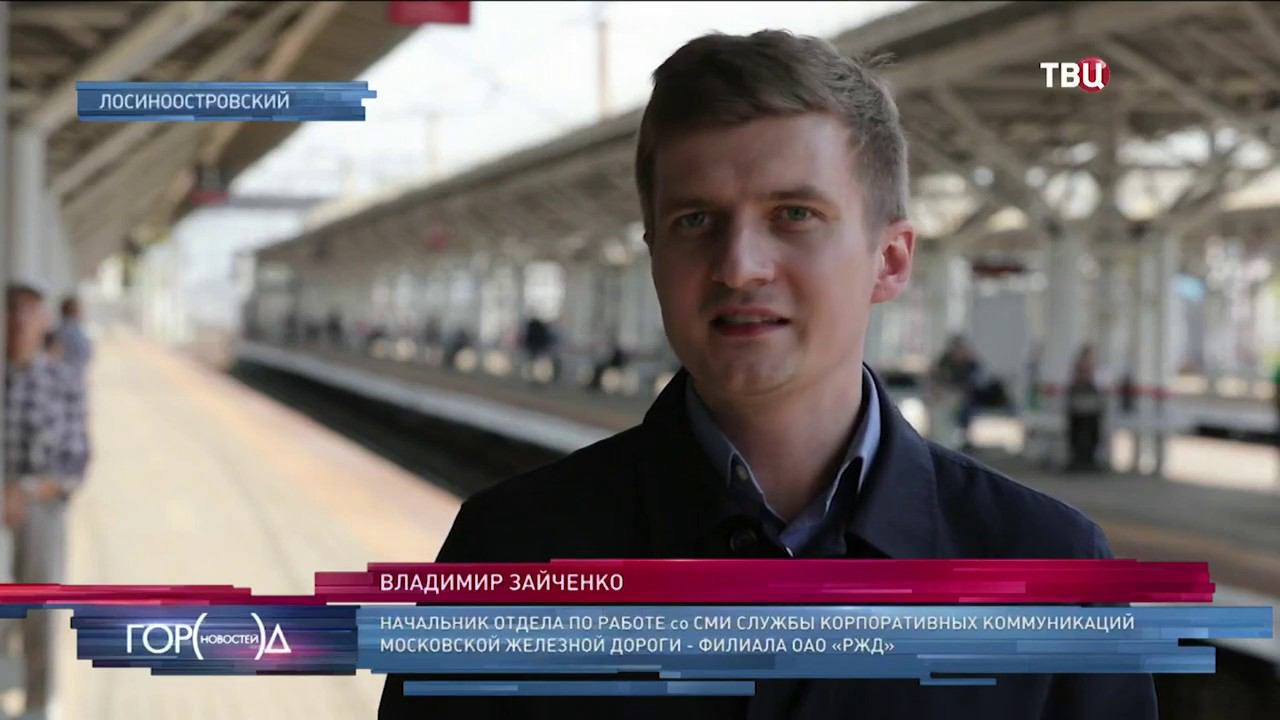 ТВ Центр: "Мой район": как изменился Лосиноостровский