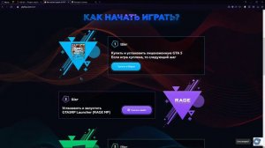 КАК НАЧАТЬ ИГРАТЬ НА ПРОЕКТЕ GTA5 RP КАК УСТНОВИТЬ ЛАУНЧЕР