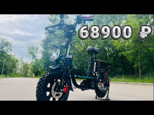 Электровелосипед Jetson Монстр Cross 1000W - обзор, тест-драйв, замер максималки, разбор